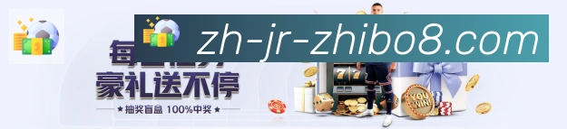 高清赛事解说